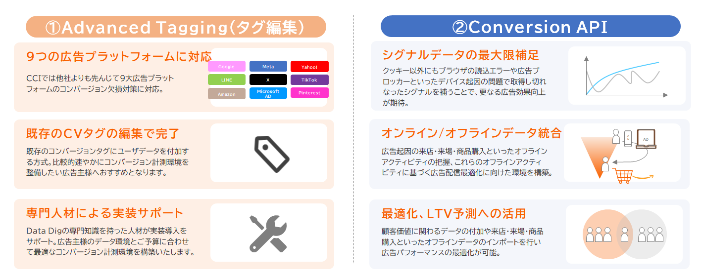【DD】Colum_0719_4