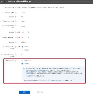 【DD】colum_yahoo_0724