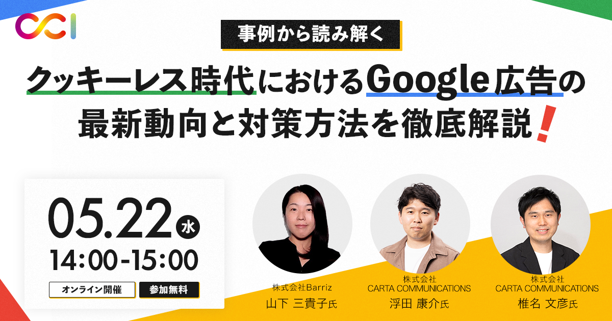 【DD】Colum_3_0424